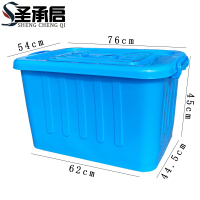 圣承启 储物收纳箱 超大个