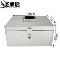 圣承启 密封收纳箱 巨大加大个