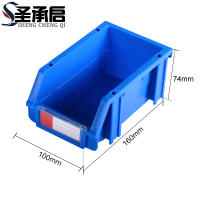 圣承启 收纳盒 1#个