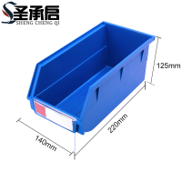 圣承启 储物收纳盒 17#个