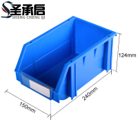 圣承启 储物盒 3#个