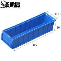 圣承启 塑料盒 2#个