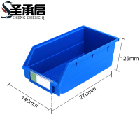 圣承启 收纳盒 18#个