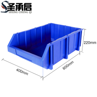 圣承启 物料盒 13#个