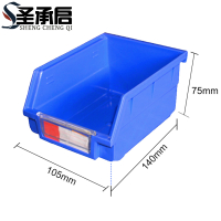 圣承启 零件盒 15#个