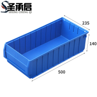 圣承启 五金收纳盒 11#个