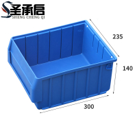 圣承启 五金盒 9#个