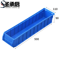 圣承启 储物盒 3#个