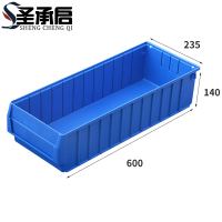 圣承启 物料收纳盒 12#个