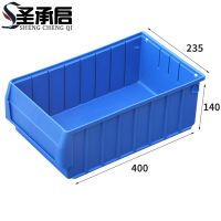 圣承启 零件盒 10#个