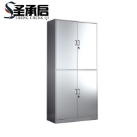 圣承启 不锈钢矮柜 超大承重台