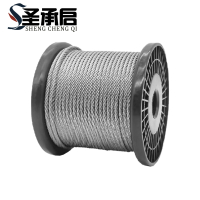 圣承启 包塑钢丝绳 0.8mm 米