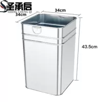 圣承启 垃圾桶内胆 34cm个