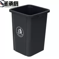 圣承启 小垃圾桶 40L个