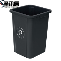 圣承启 户外垃圾桶 50L个