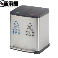 圣承启 不锈钢垃圾桶 30L个