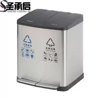 圣承启 不锈钢垃圾桶 30L个