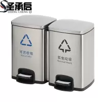 圣承启 不锈钢垃圾桶 40L个