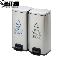 圣承启 分类垃圾桶 不锈钢个