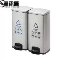 圣承启 分类垃圾桶 不锈钢个