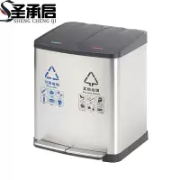 圣承启 垃圾桶 18L个