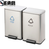 圣承启 垃圾桶 50L个