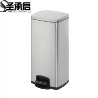 圣承启 垃圾桶 不锈钢个