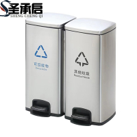 圣承启 垃圾桶 脚踏个