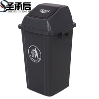 圣承启 小垃圾桶 30L个