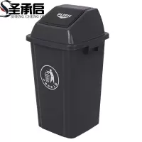 圣承启 小垃圾桶 30L个