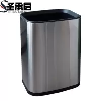 圣承启 不锈钢垃圾桶 方形个