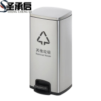 圣承启 不锈钢垃圾桶 款三个