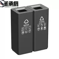 圣承启 分类垃圾桶 中号个