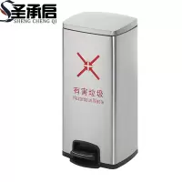 圣承启 分类垃圾桶 款五个