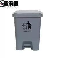 圣承启 厨房垃圾桶 60L个