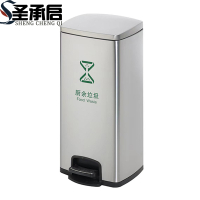 圣承启 厨房垃圾桶 款四个