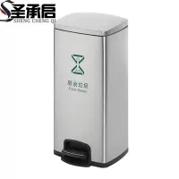 圣承启 厨房垃圾桶 款四个