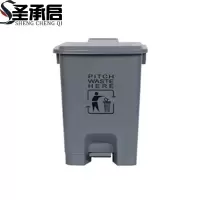 圣承启 垃圾桶 20L个