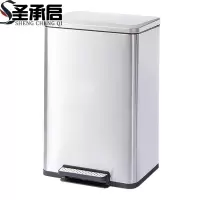 圣承启 垃圾桶 不锈钢个