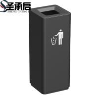 圣承启 垃圾桶 中号个