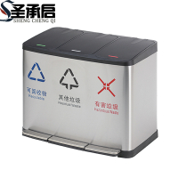 圣承启 垃圾桶 翻盖个