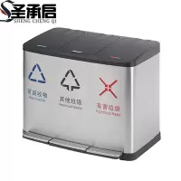 圣承启 垃圾桶 翻盖个