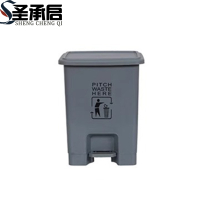 圣承启 塑料垃圾桶 15L个