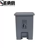 圣承启 塑料垃圾桶 15L个