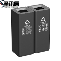 圣承启 室内垃圾桶 大号个