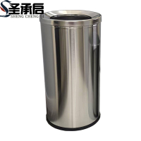 圣承启 立式垃圾桶 大号个