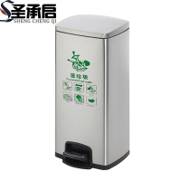 圣承启 立式垃圾桶 款七个