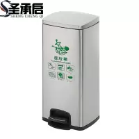 圣承启 立式垃圾桶 款七个