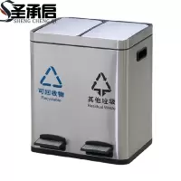 圣承启 翻盖垃圾桶 28L个