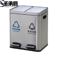 圣承启 脚踏垃圾桶 20L个